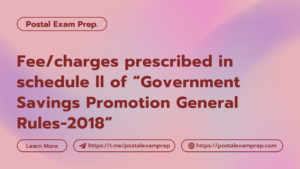 Feecharges prescribed in schedule ll of Government Savings Promotion General Rules 2018 postalexamprep.com Postal Exam